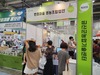 금산군, 지역 특산품 홍보 및 판로 개척 메가쇼 가공식품박람회 참여