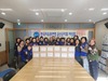 한국자유총연맹 금산군지회 여성회 식료품 및 반찬나눔 봉사활동 전개