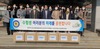 금산군청소년상담복지센터, “수능 응원 아웃리치”