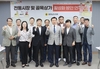 충남도의회 ‘전통시장 및 골목상가 활성화’ 연구모임 발족