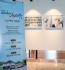 충남도의회 ‘나의 아버지, 나의 영웅’ 6·25 참전용사 특별사진전