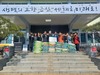 금산군 4-H본부, 금산읍 어려운 이웃 돕기 백미 1000kg 기탁