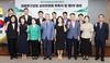 충남도의회, 제13대 전반기 의원연구모임 심의위원회 첫발