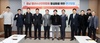 충남도의회 ‘청년수산인연합회 활성화 연구모임’ 출범