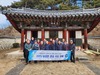 금산군 부리면, 청렴문화 조성 다짐 사당 참배 
