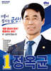 제9회 전국동시지방선거 후보자 <미니 인터뷰>