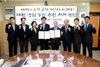 금산군-금산군의회, 충남‧대전 행정통합 지방자치단체 출범 지지 공동선언