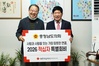 충남도의회, 2026년도 적십자 특별회비 전달