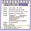 금산군가족센터, 다문화가정 자녀 교육활동비 지원
