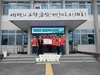 한국타이어 금산공장 품질관리팀, 금산군 제원면 희망나눔곳간에 쌀 기부