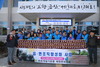 금산군 제원면바르게살기운동협의회, 사랑의 고추장 150가구 나눔