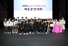 금산군, 금산아트페스티벌 개최