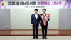 이상근 의원, 충남도의회 의정대상 ‘참여와 소통’ 부문 수상