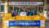 국제로타리3680지구 금산미향로타리클럽, 취약계층 청소년 여성용품 기탁