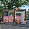 태영네트워크, 금산군 복수면 희망나눔곳간 손소독제 전달