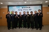 금산군의회, 2025 회계연도 결산검사위원 위촉...“회계 전문가 영입으로 검증 전문성 대폭 강화”