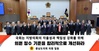 충남도의회, 지방의원 정수‧선거구 획정 기준 개선 촉구