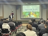 금산군, 지역균형발전‧미래전략 특강 개최