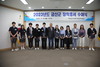 (재)금산교육사랑장학재단, 2023년 금산군 장학증서 수여식 개최