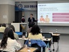 행복 금산교육을 위한 교무업무지원팀 교무행정사 대상 학교업무최적화 연수