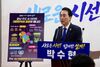 박수현 후보 15일 ‘미디어데이’… “충남도민과 진실·성실·절실하게 소통하겠다”