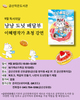 금산작은도서관, 이혜령 작가 초청 강연 개최