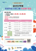 금산다락원, 2026년 상반기 평생학습 프로그램 수강생 모집