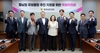 충남대전 행정통합 특위, 활동결과 보고서 채택