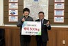 ㈜금풍전기소방, 금산읍 경로당에 백미 30포 기탁