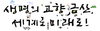 금산군, 금산시민대학 2학기 프로그램 수강생 모집
