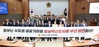 충남도의회 “충남혁신도시에 수도권 공공기관 우선 이전”
