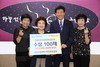 금산수삼센터여성회, 제3회 금산삼계탕축제 성공 기원 수삼 100채 기탁
