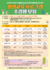 금산도서관, 상반기 평생교육 프로그램 운영