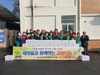 금산군추부면새마을지도자회·생활개선회금산군연합회, 김장 나눔 동참