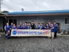 한국자유총연맹 금산군지회 여성회 반찬나눔 봉사활동 