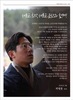 박병훈 금산군의원, 4년 의정성과 담은 의정보고서 발간