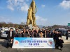 금산군 깻잎 산업발전을 위한 기술 설명회 개최