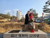 임예순 누리어머니회장, 금산 평화의 소녀상에 따뜻한 온기를