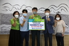 충남대학교병원, 금산군 폭염피해 예방키트 200세트 기탁  