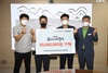 한국타이어, ‘2022 금산인삼축제’ 후원금 전달