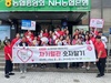 금산군보건소, 대규모 ‘자기혈관 숫자알기 레드서클 캠페인’ 전개