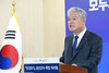 문정우 금산군수 취임 100일 기자회견