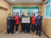 금산 부리면농악회, 어려운 이웃 돕기 100만 원 성금 기탁