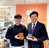 박범인 금산군수, 금산 브랜드 뉴욕 진출 이끈다