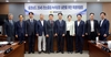 충남도의회 탄소중립특위, 녹색성장 실현 위한 초석 마련 