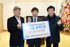 충남도개인택시운송사업조합 금산군지부, 금산교육사랑장학금 100만 원 기부