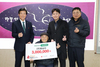 금산금성농공단지 ㈜동남사, 희망2024 나눔캠페인 300만 원 성금 기탁