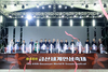 제44회 금산세계인삼축제 성료